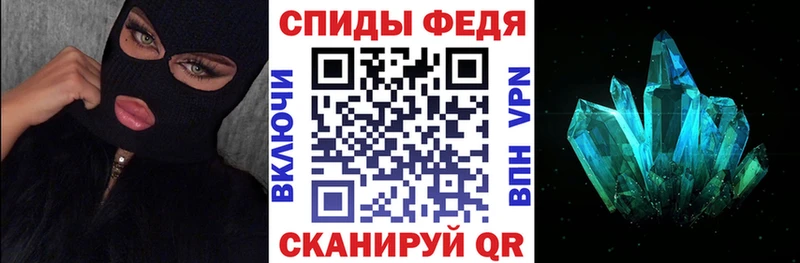 АМФЕТАМИН VHQ Ленск