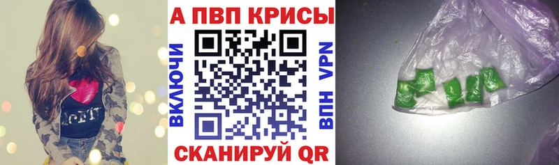 Alfa_PVP крисы CK цена наркотик Ленск