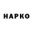 Alpha PVP крисы CK Bers Makaev