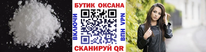 mega сайт  сколько стоит  Ленск  БУТИРАТ бутик 