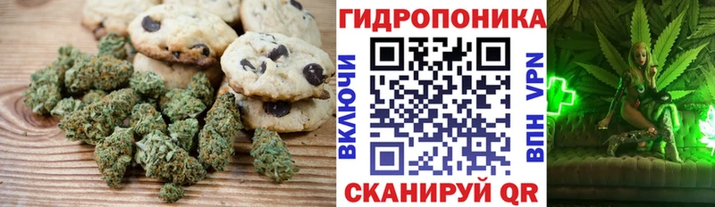 купить  цена  Ленск  Печенье с ТГК конопля 