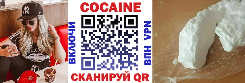 купить  сайты  Ленск  Кокаин Columbia 