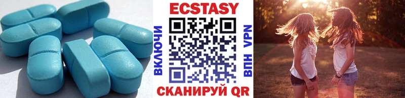 Ecstasy VHQ  купить наркотики сайты  Ленск 