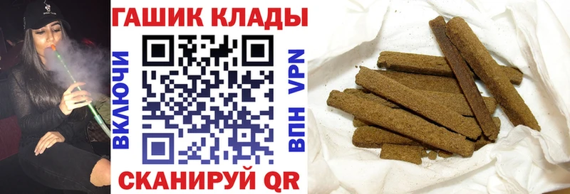 сайты даркнета Telegram  Ленск  ГАШИШ Premium  что такое  