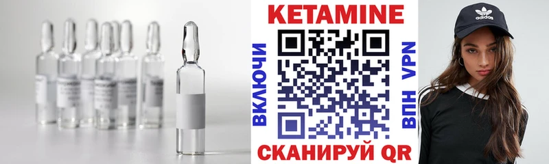КЕТАМИН ketamine  где найти наркотики  Ленск 