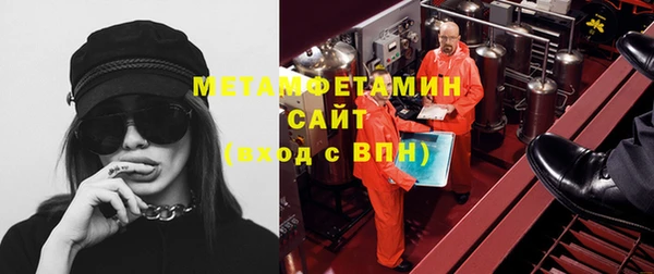 тгк Наволоки