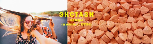 прущие грибы Нея