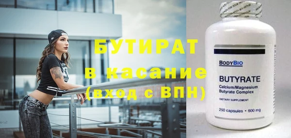 a pvp Белая Холуница