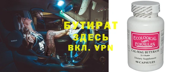 прущие грибы Нея