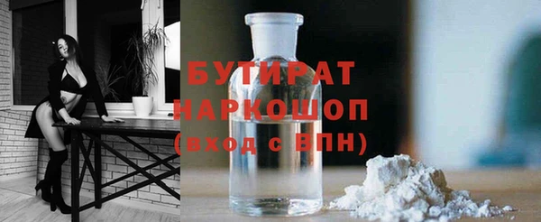 круглые Нефтекумск