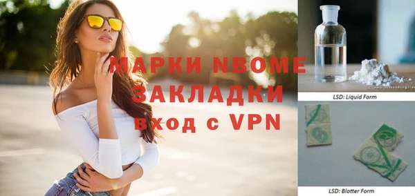 марки lsd Белая Калитва