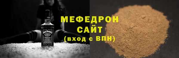 мяу мяу мука Надым