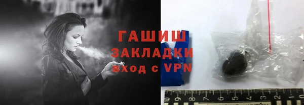 ALPHA PVP Бежецк