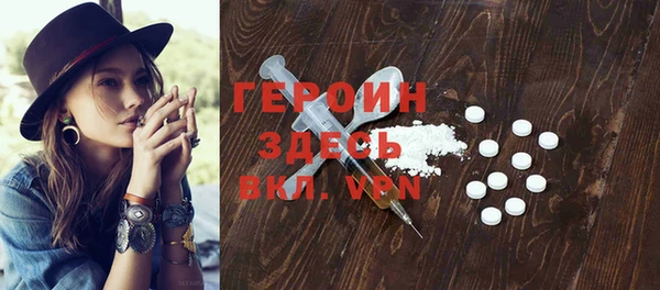 прущие грибы Нея
