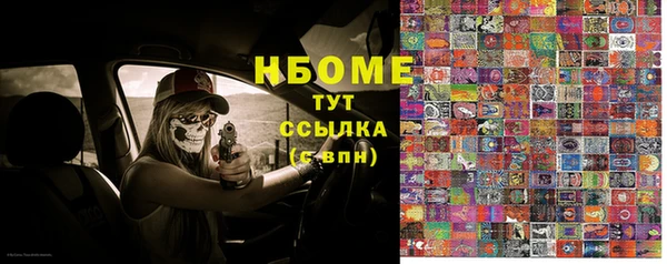 прущий лед Навашино