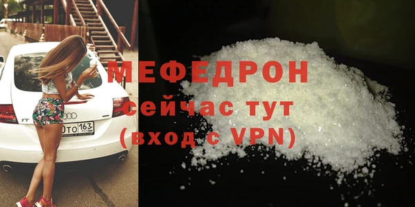 прущие грибы Нея
