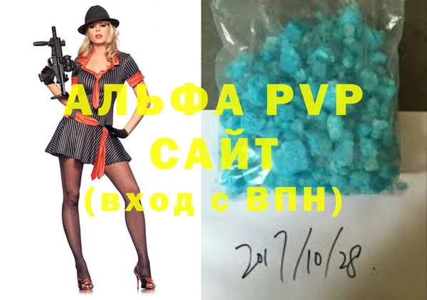 прущий лед Навашино