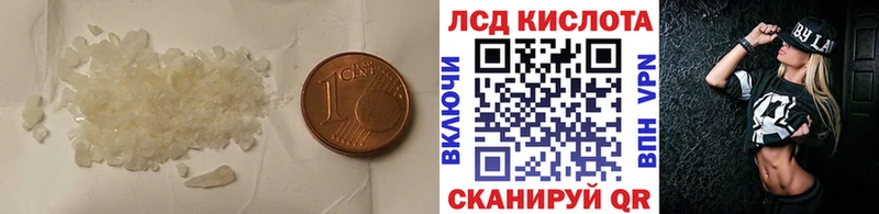 LSD-25 экстази ecstasy  Ленск 