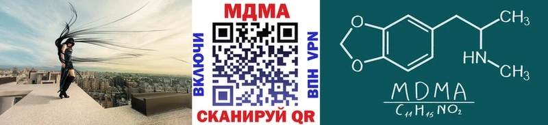 MDMA Molly  наркотики  Ленск 