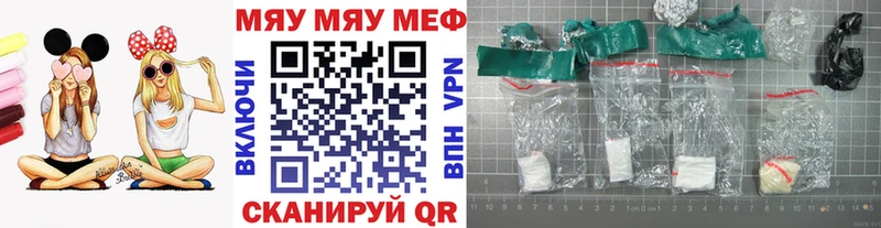 Мефедрон мука  Ленск 