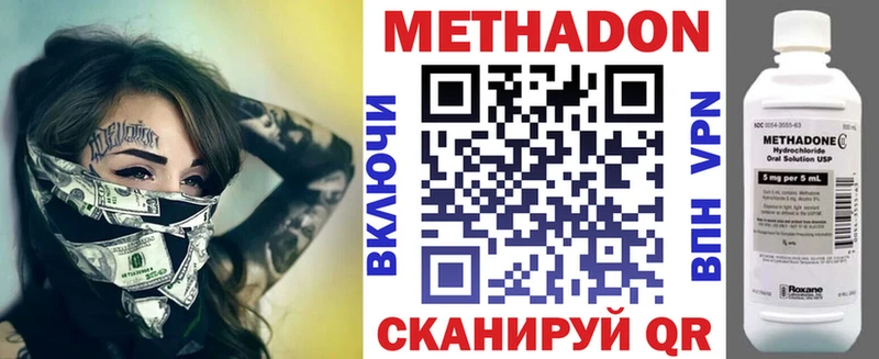 Метадон methadone  хочу наркоту  Ленск 