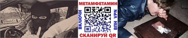 Первитин винт  shop Telegram  Ленск  мега онион 
