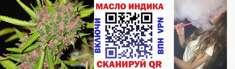 гидра ссылка  Ленск  Дистиллят ТГК вейп 